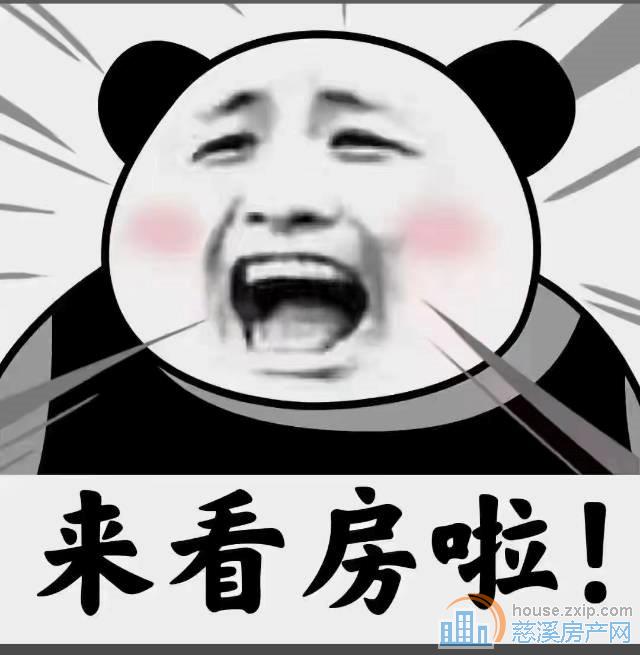 云顶300㎡带双车位958万湖景房