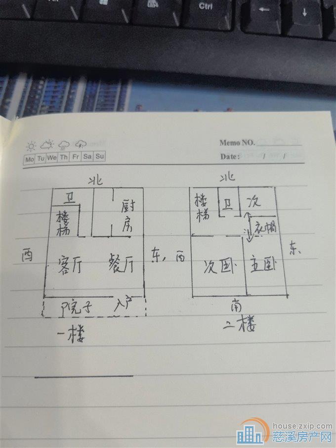 吉祥路30弄133平165万二通二私房