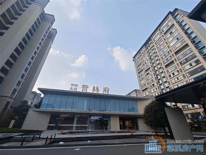 实验小学+上林中学都无占用誉林府豪装直接