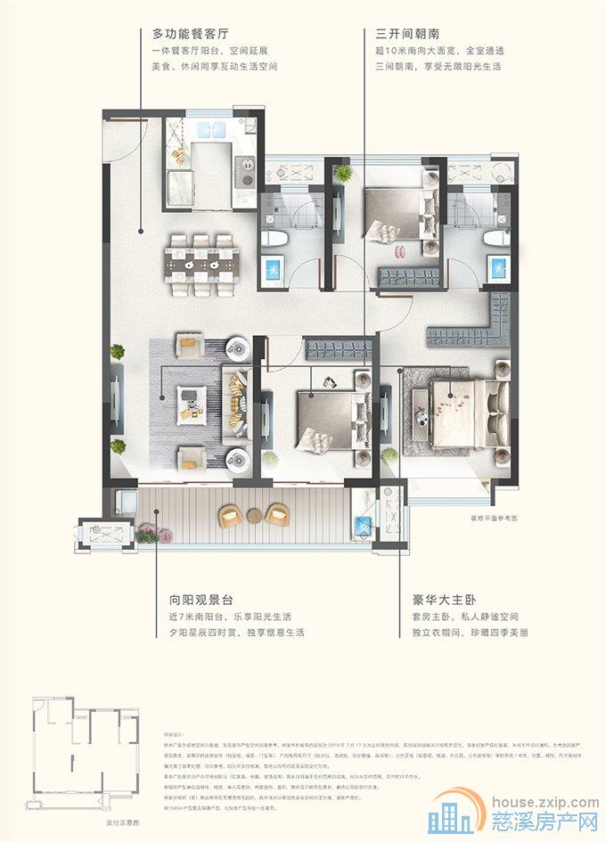 誉林府洋房一楼带花园直接房源钥匙在