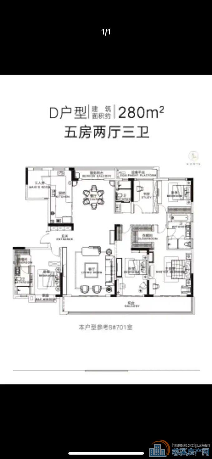 新城河板块洋房 277平418万 带露台