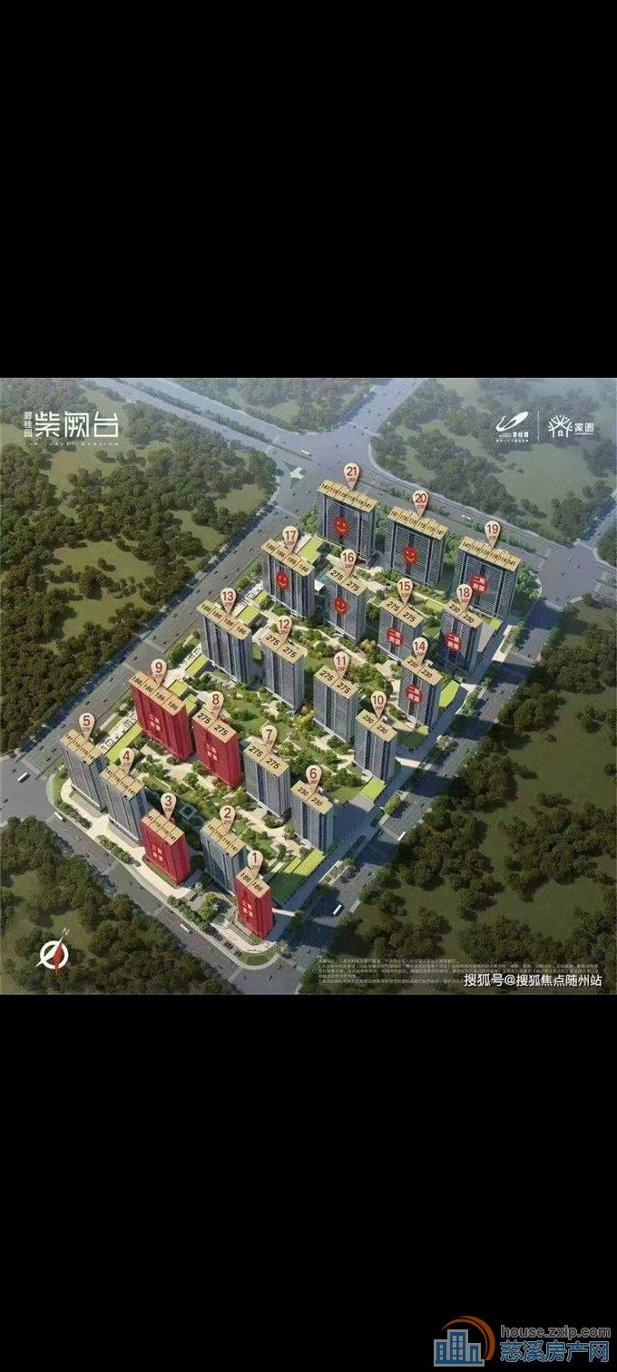 紫阙台工抵房275平多套包营业税独家直接