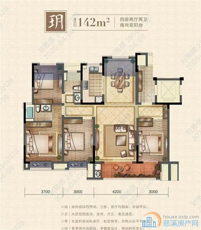 珑玥府