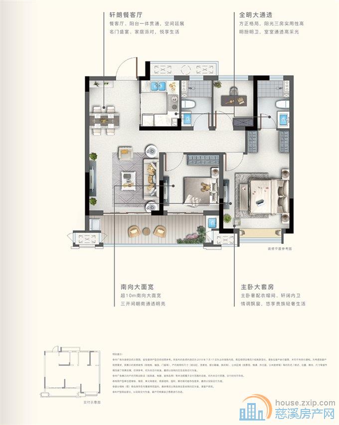 实验小学+上林中誉林府精装修直接房源