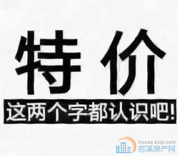  单价9100 慈璟里 可以抽6万优惠券