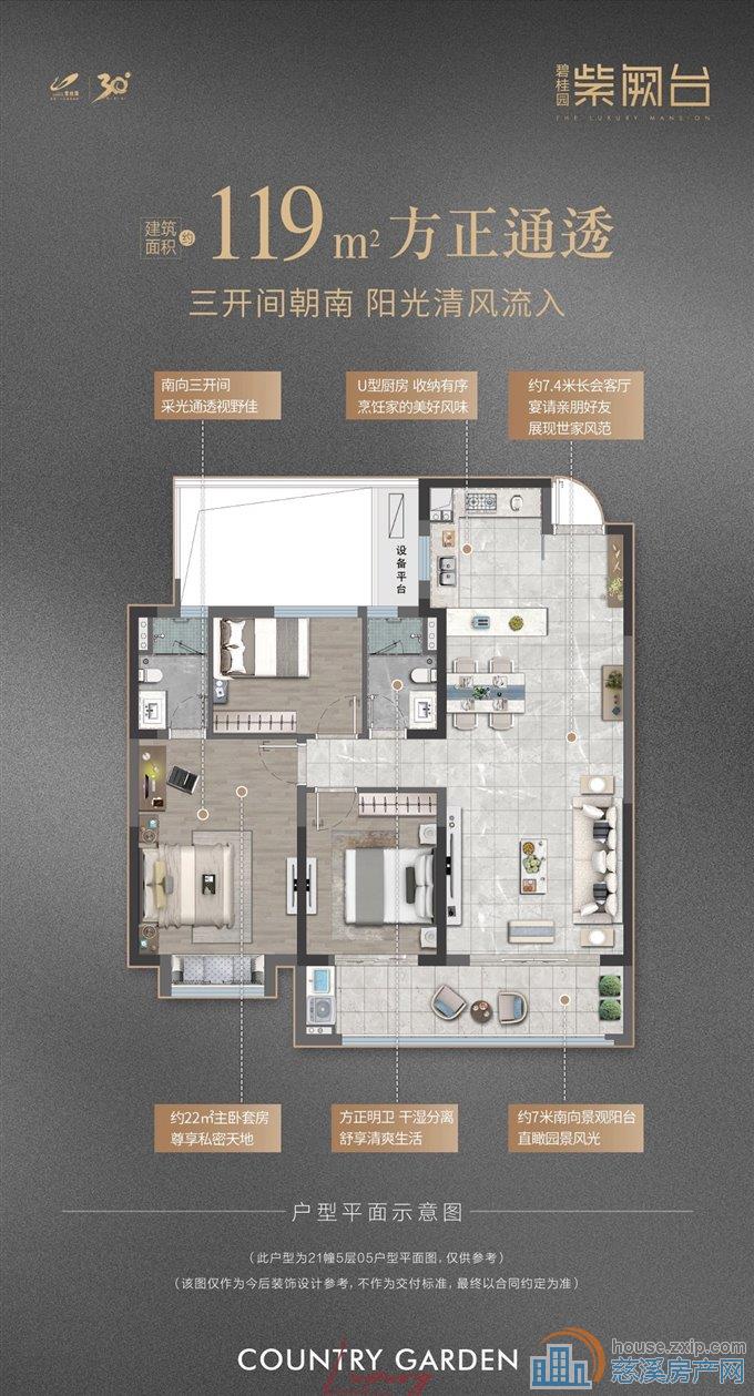 急卖 ！！！紫阙台房东独家委托真实房源