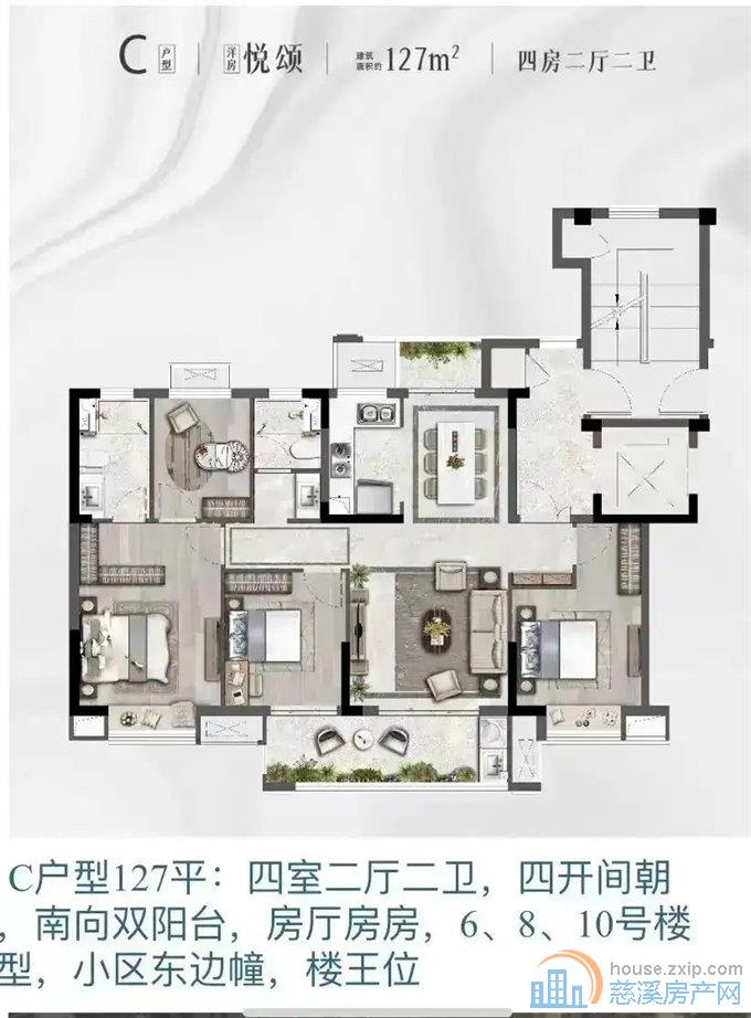 桃溪云庐
