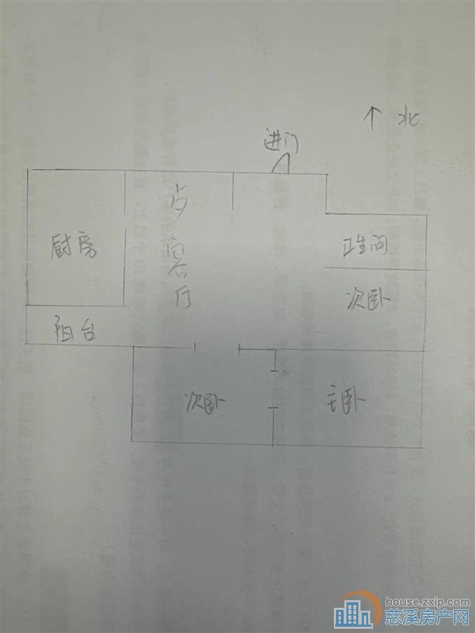 人和家园