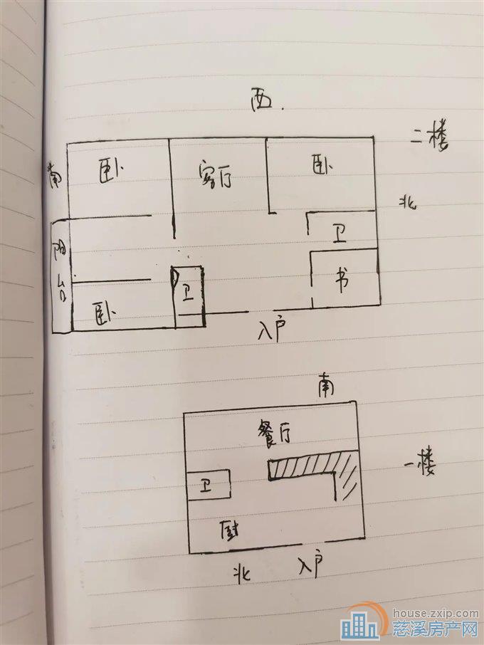 嘉和名苑