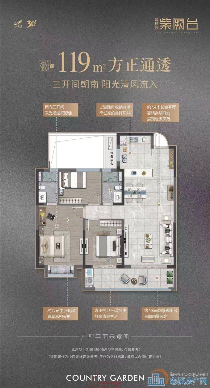 急卖 !!!紫阙台房东独家委托真实房源