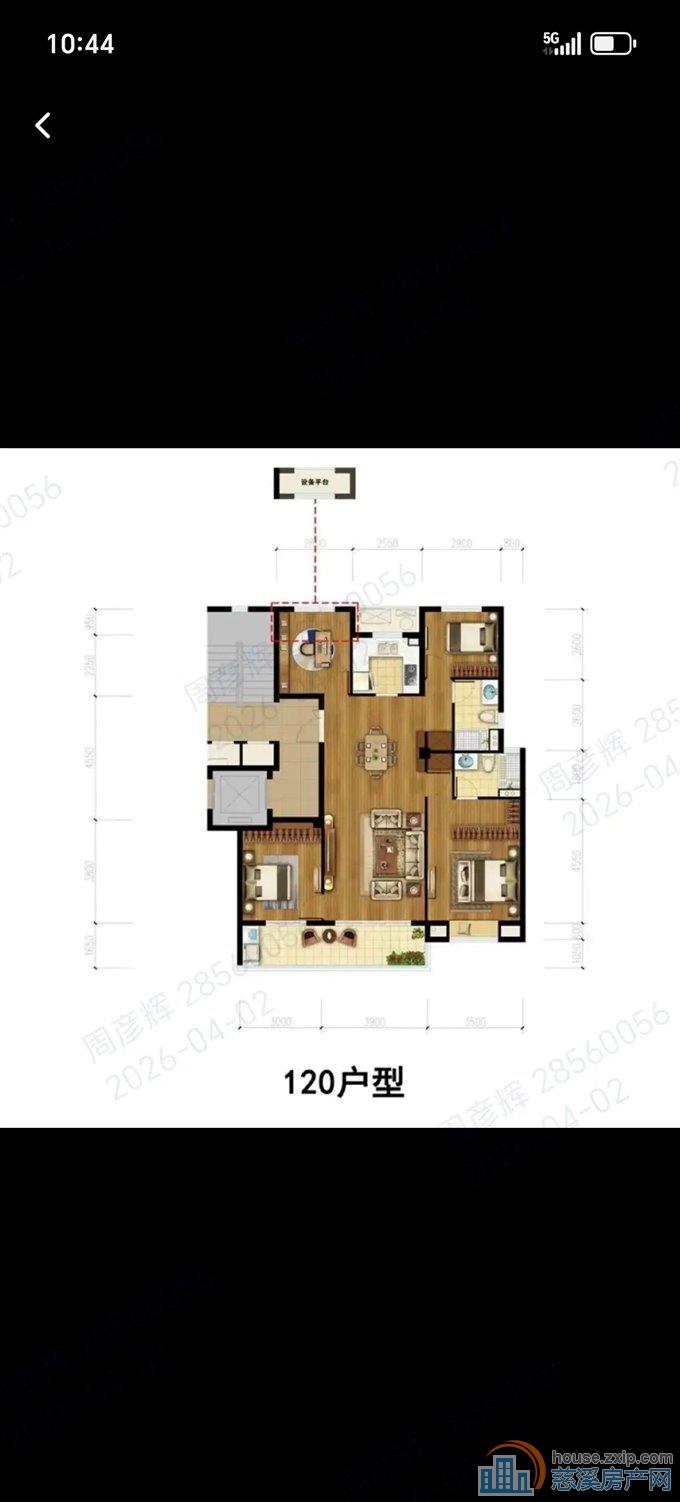 青樾府120平198万精装修全屋品牌