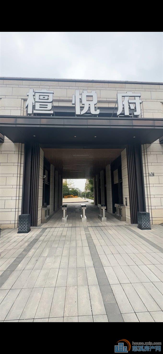 檀悦府下叠 358 送双车位 带花园