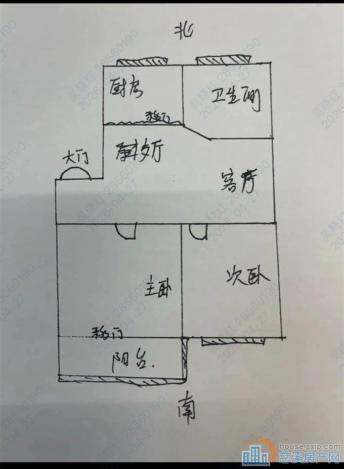 天和家园西区89平106万实验书包