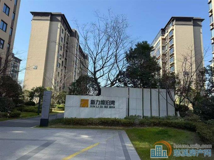 新力帝泊湾洋房117平楼层佳120万