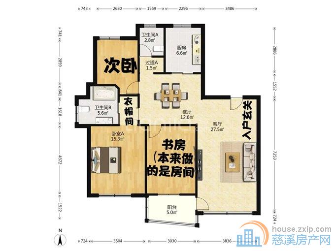  和润公寓