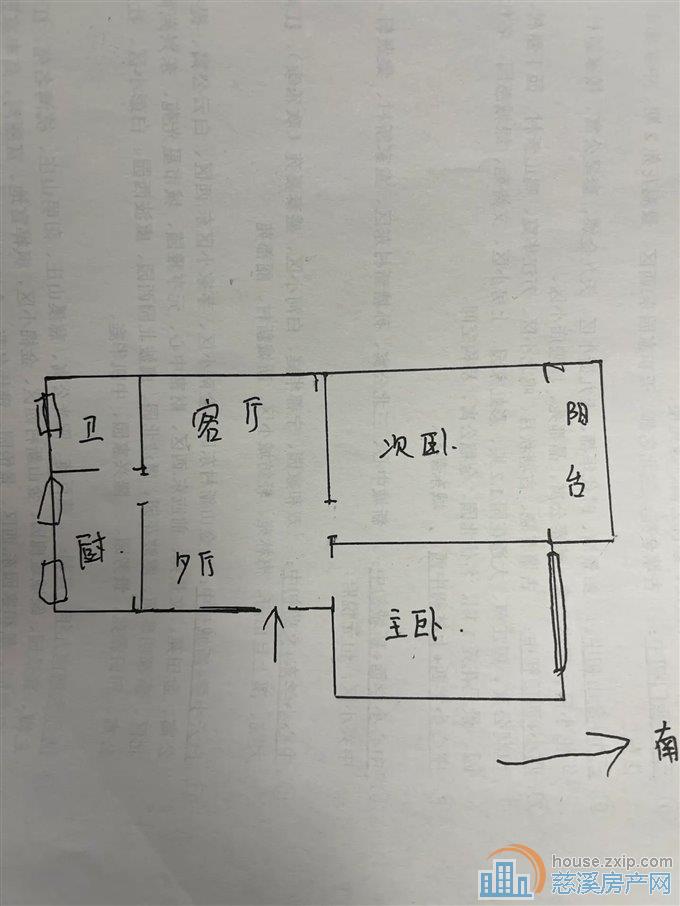 金穗公寓