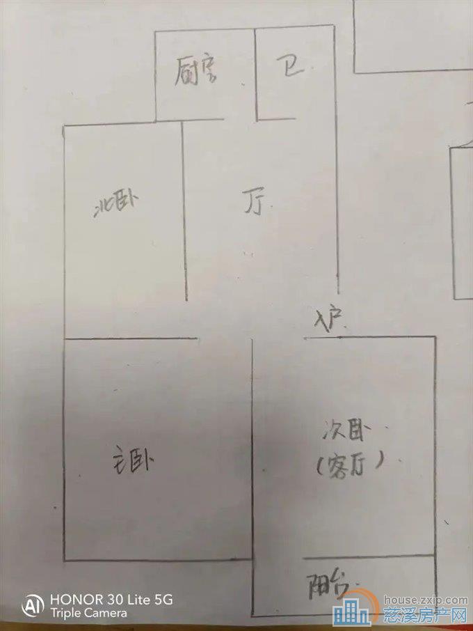 金山新村133平76.6万精装修拎包入住