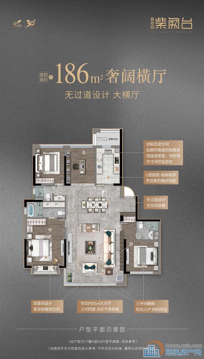 急售 急售 紫阙台 东山墙带三个产权车位