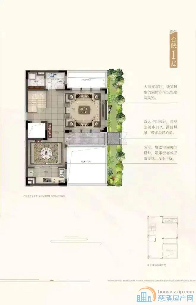 翡丽湾 合院别墅 带双车位 仅198万