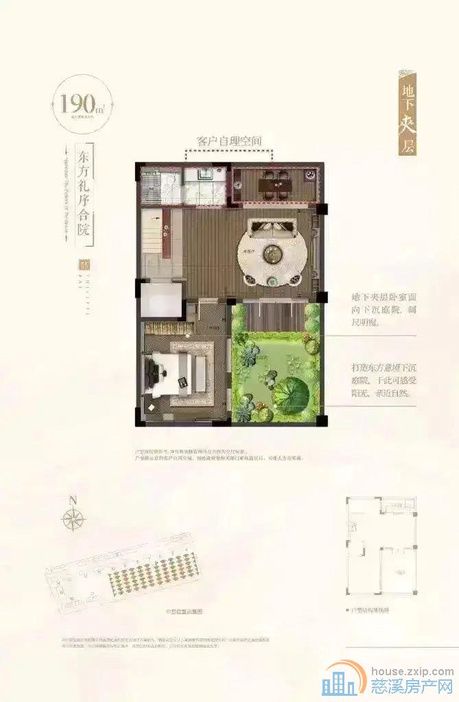 翡丽湾 合院别墅 带双车位 仅198万