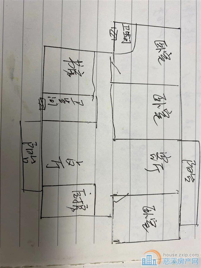 齐欣苑174平139万带40平大车库