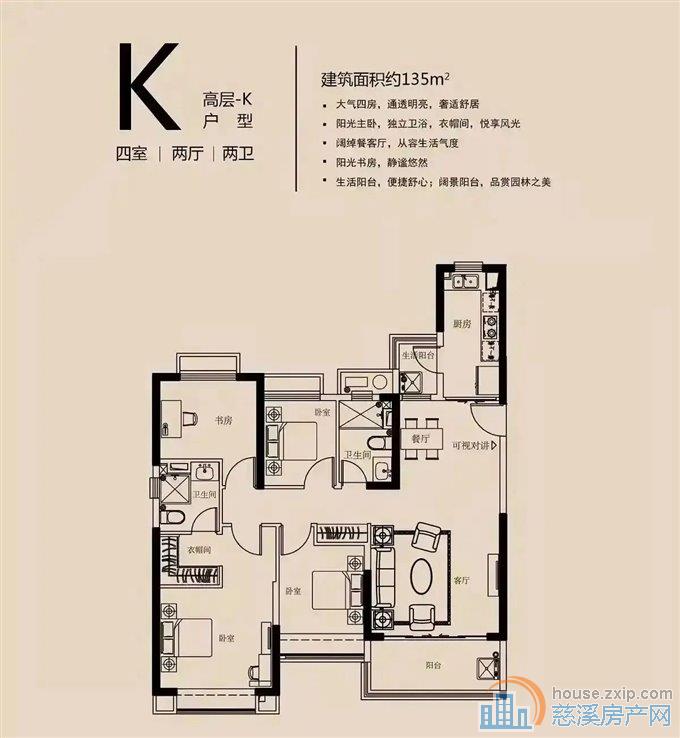 恒大河悦府135平99.8万全新精装修