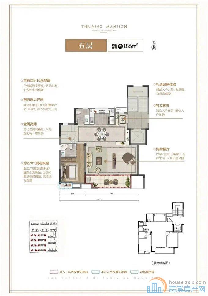 锦尚府精装叠墅560万带车位