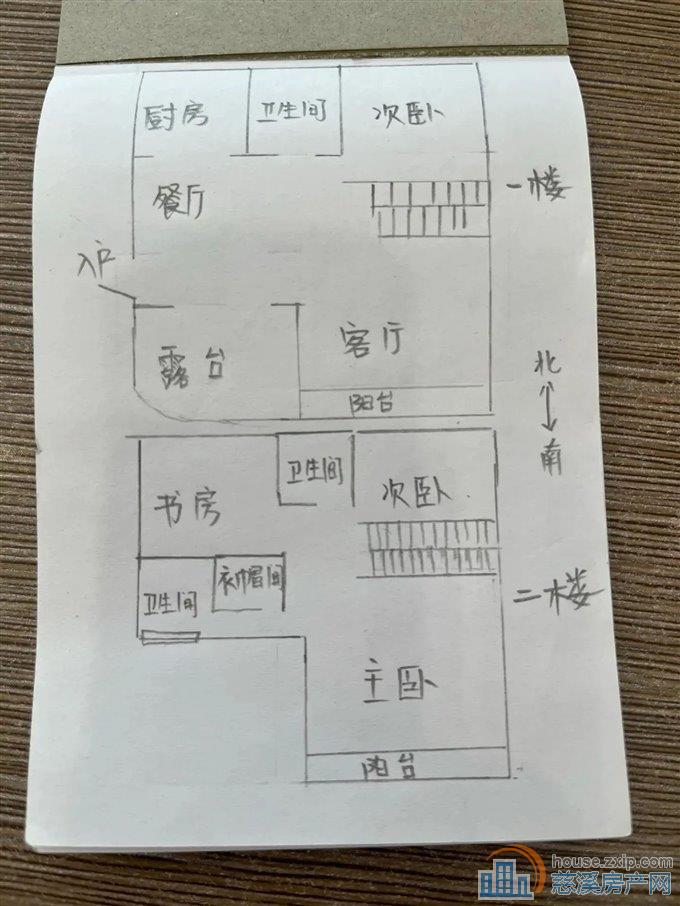 欧景苑