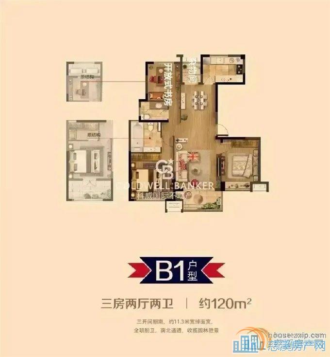 文锦书包房 金仕华庭精装185万