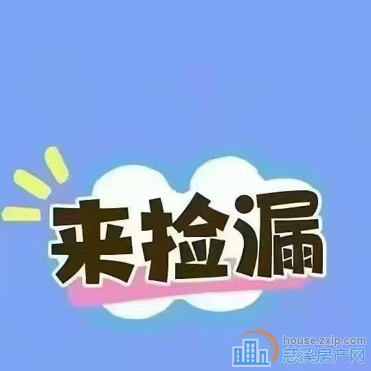 新城河双和家苑86.5平61.6万低层