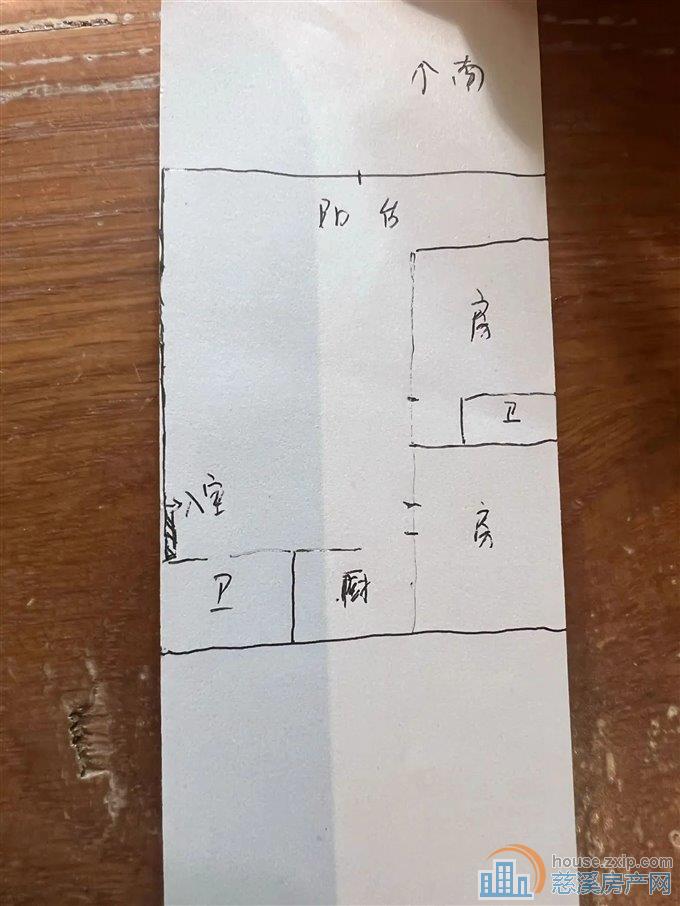 景怡园113平113万精装修浙师大书包