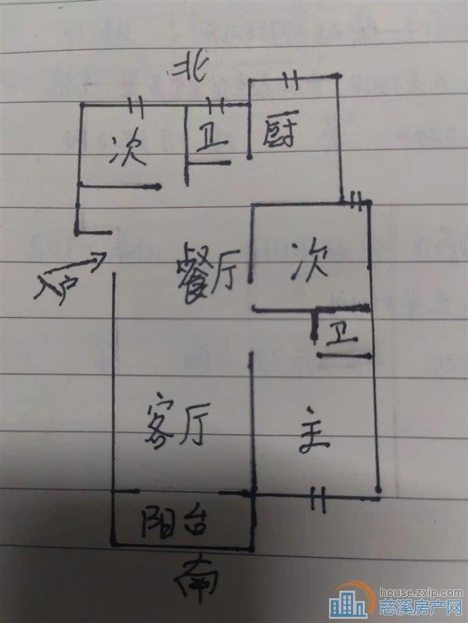秀水华庭