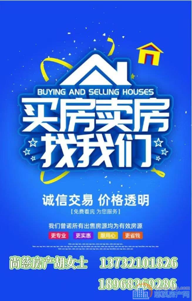 卓和佳苑140平南北通透小区中心115万