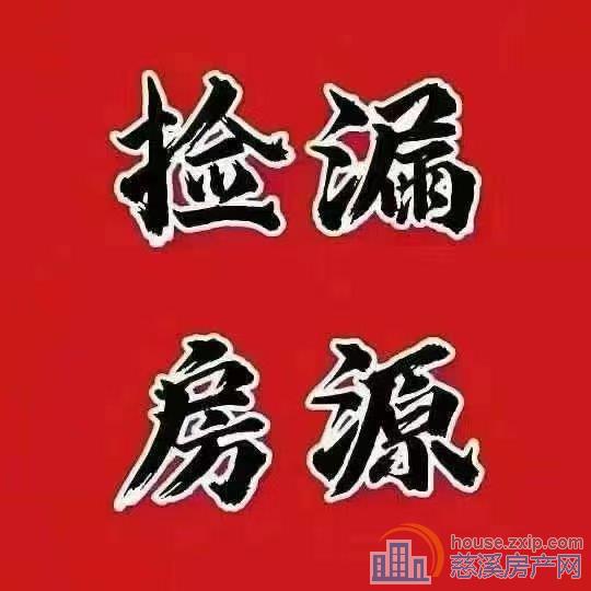 浙师大可读书雅仕铭苑33.8万朝南直接房