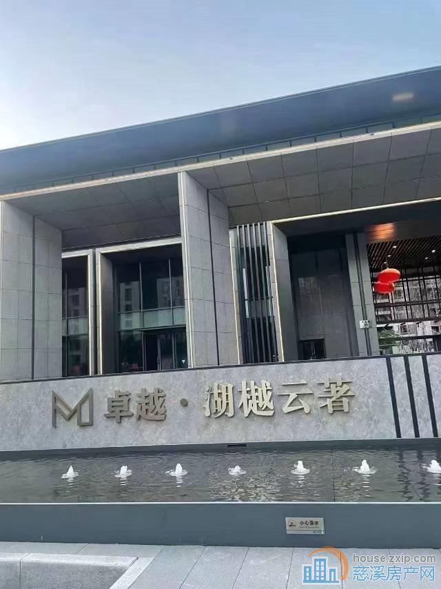 卓越湖樾云著花苑层佳130平车位238万