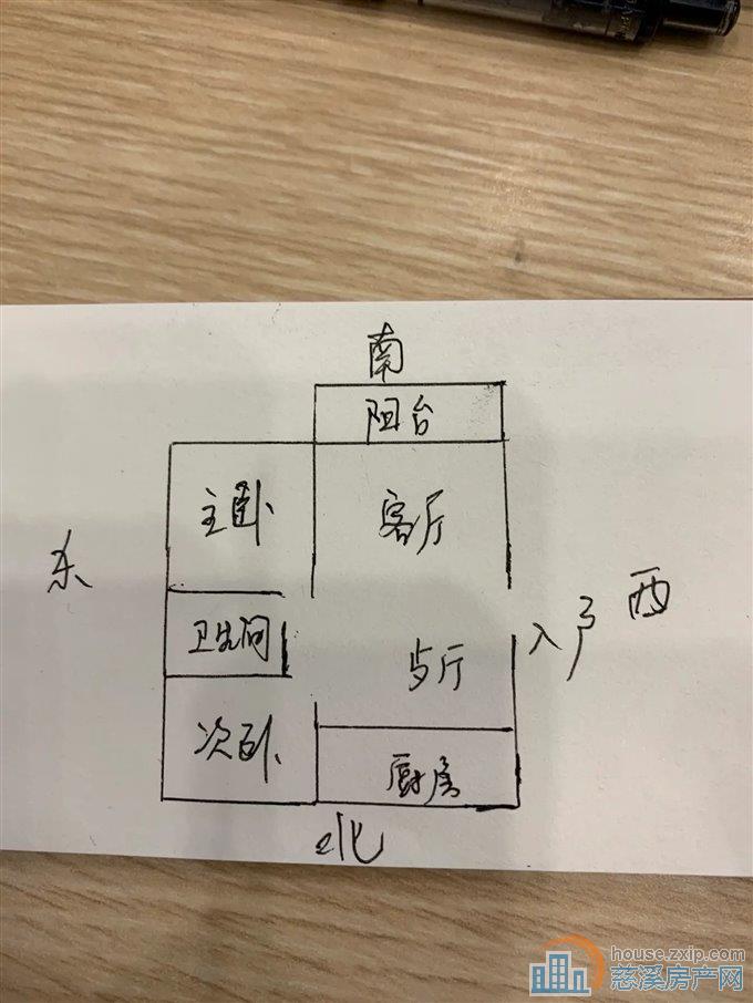  金旦花园