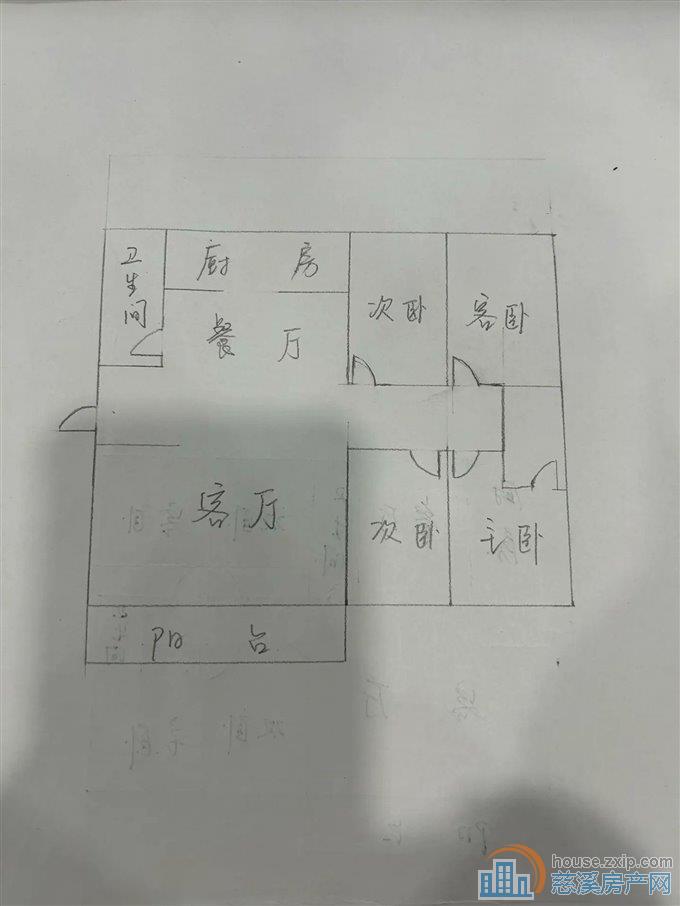孙塘新村