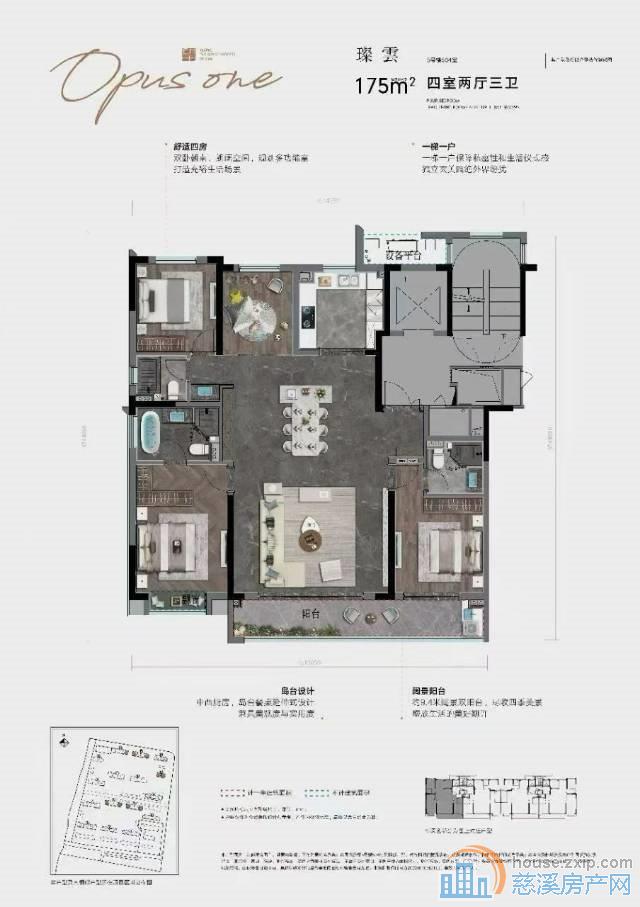 舜韵华庭106平杂物间精装2年62.8万
