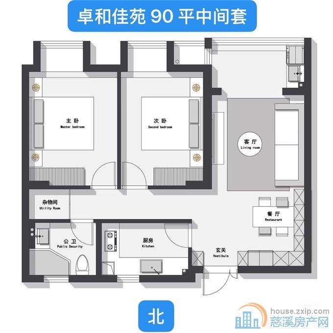 【卓和佳苑】90平顶楼66.8个急售