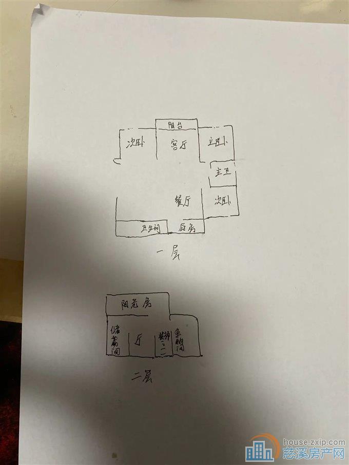 舜韵华庭