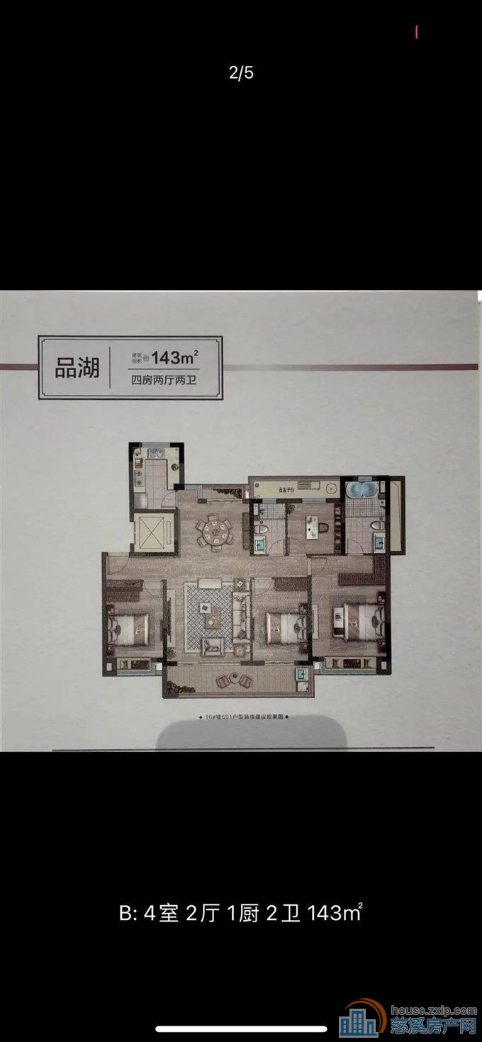 卓越湖樾云著 ，洋房总高9层 四开间朝南
