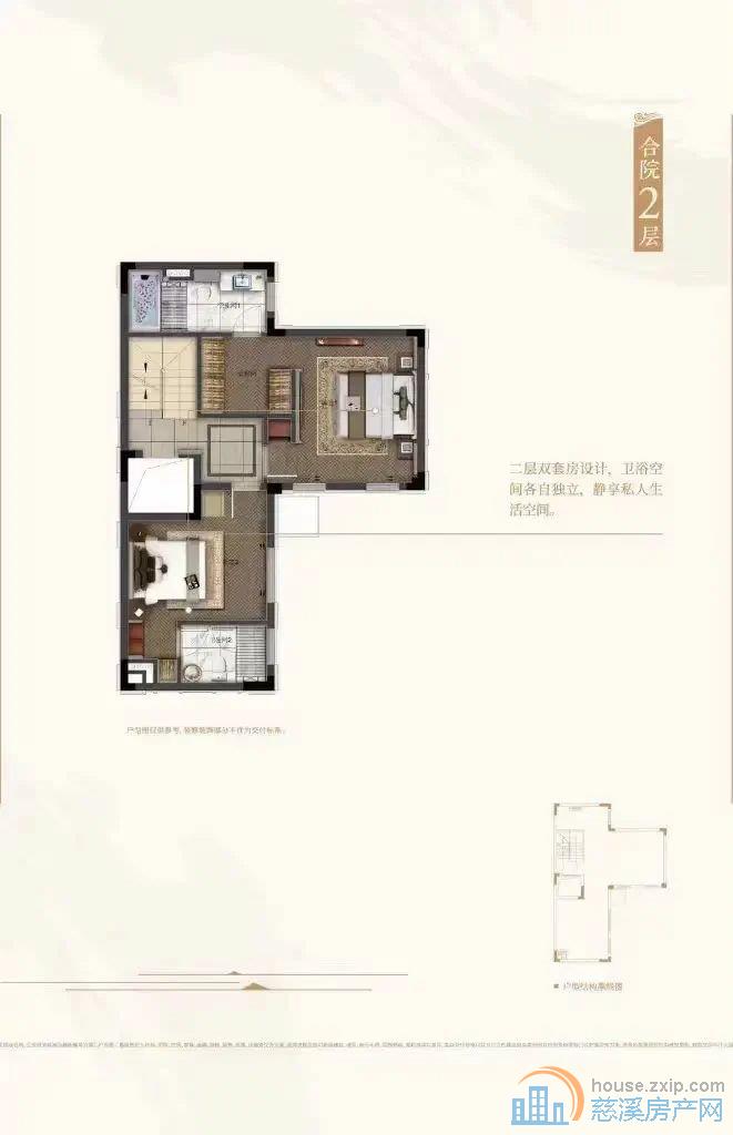 阳光城翡丽湾别墅精装未入住送三个车位