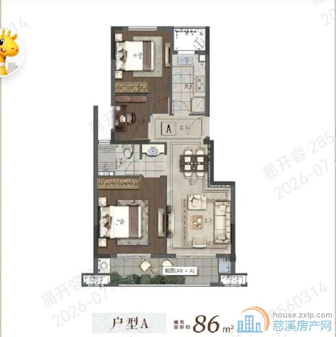 品尚居 电梯洋房 毛坯，满两年