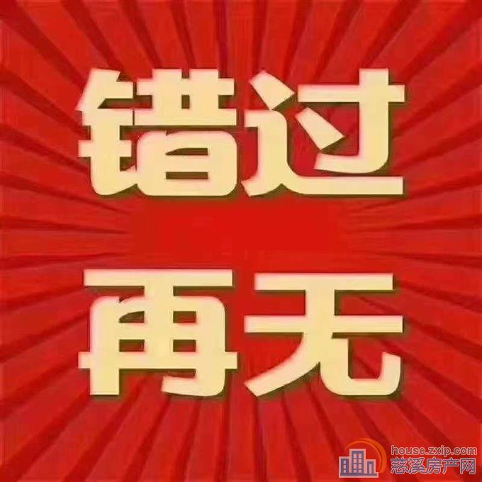 金山新村一楼67平东边套位置很好56万