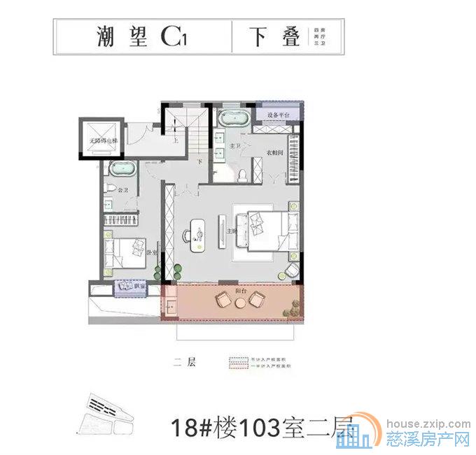 江樾潮启 稀缺下叠 带前后大花园