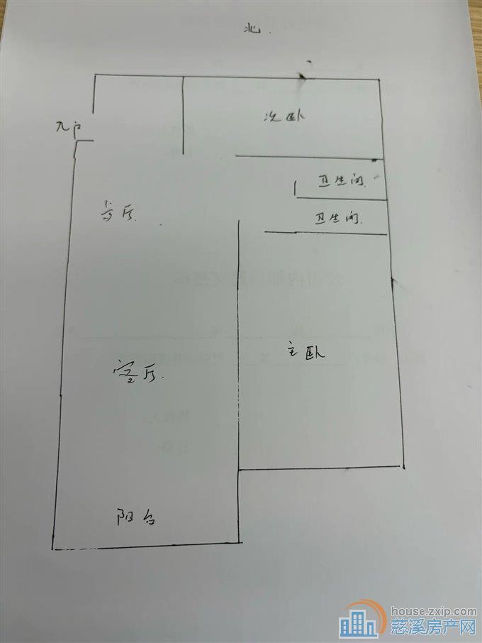 金山新村85平73.8万精装步梯房