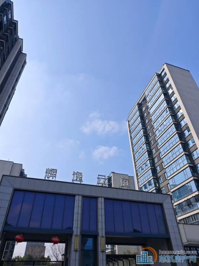 新河坊辉逸云庭洋房179平毛坯315万
