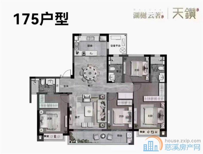 卓越天钻175平楼层佳239.8万车位