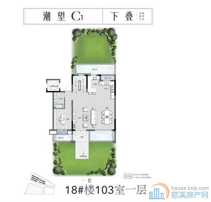 江樾潮启 稀缺下叠 带前后大花园