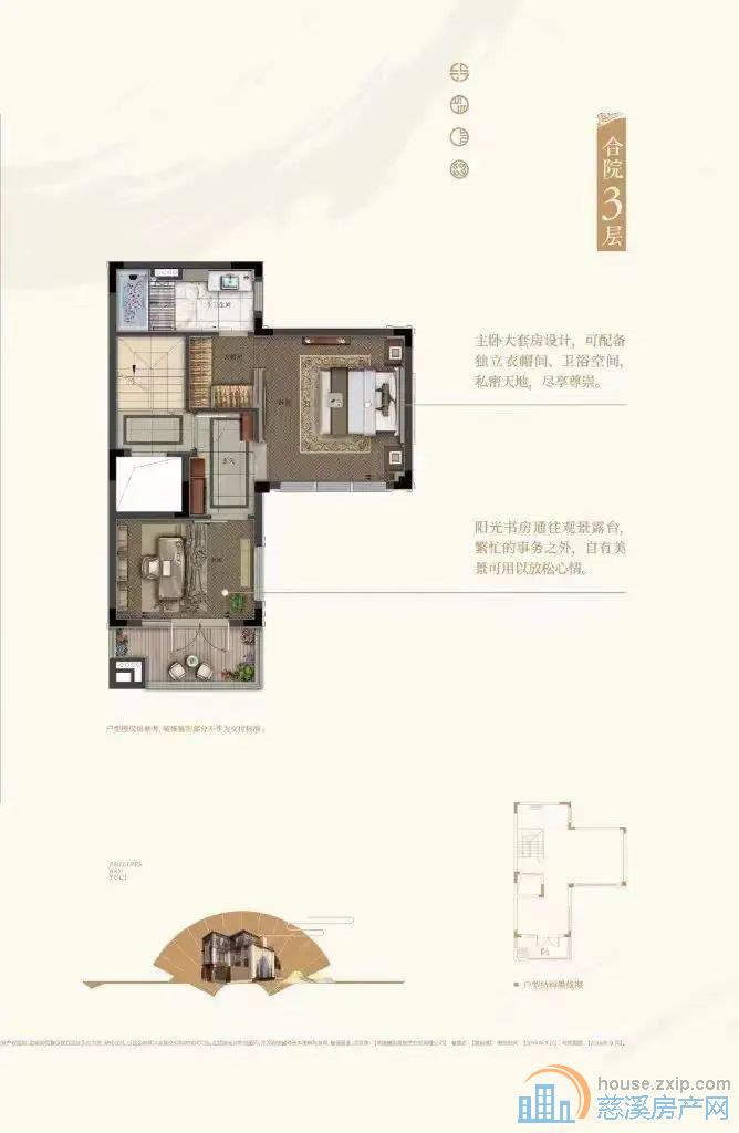 阳光城翡丽湾别墅精装未入住送三个车位